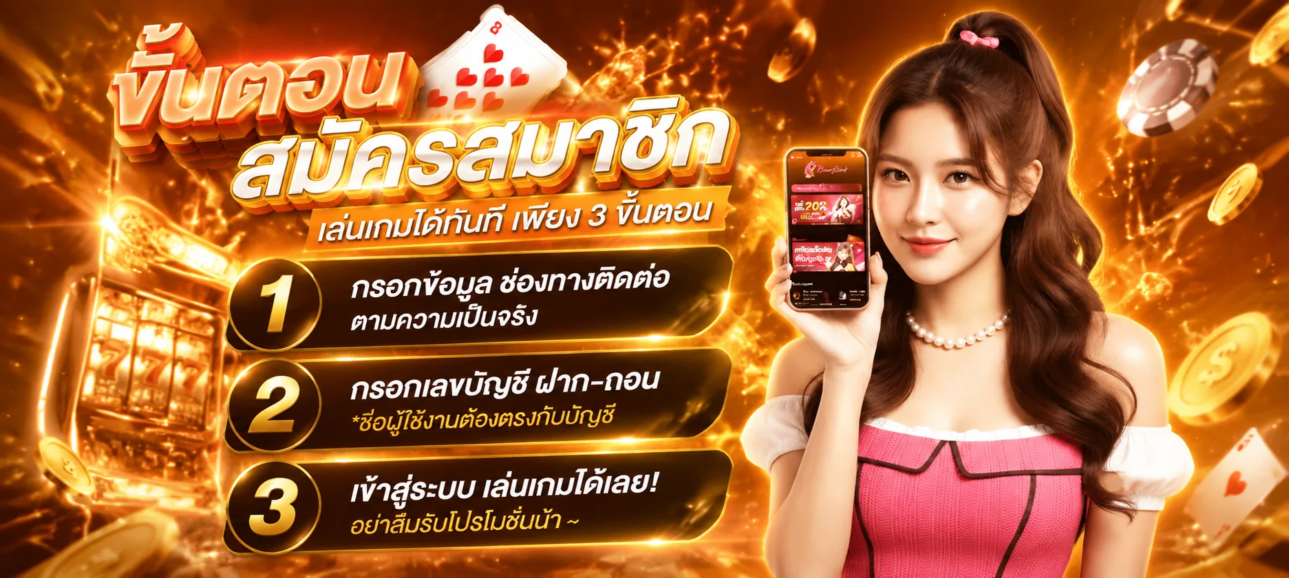 หน้าเว็บ MEGAGRAND รวมสล็อต คาสิโน แทงบอล หวย